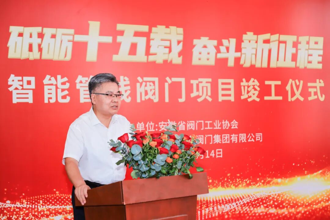 砥砺十五载 奋斗新征程(图4)