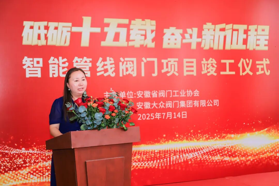 砥砺十五载 奋斗新征程(图5)