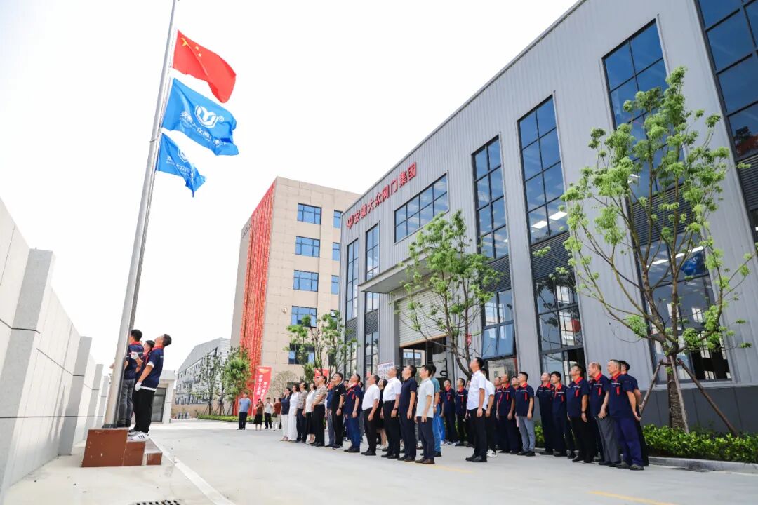 砥砺十五载 奋斗新征程(图2)