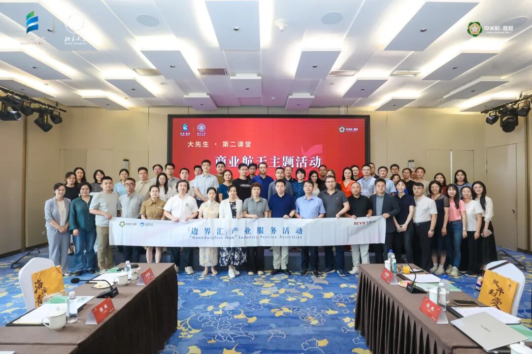 大合影.jpg