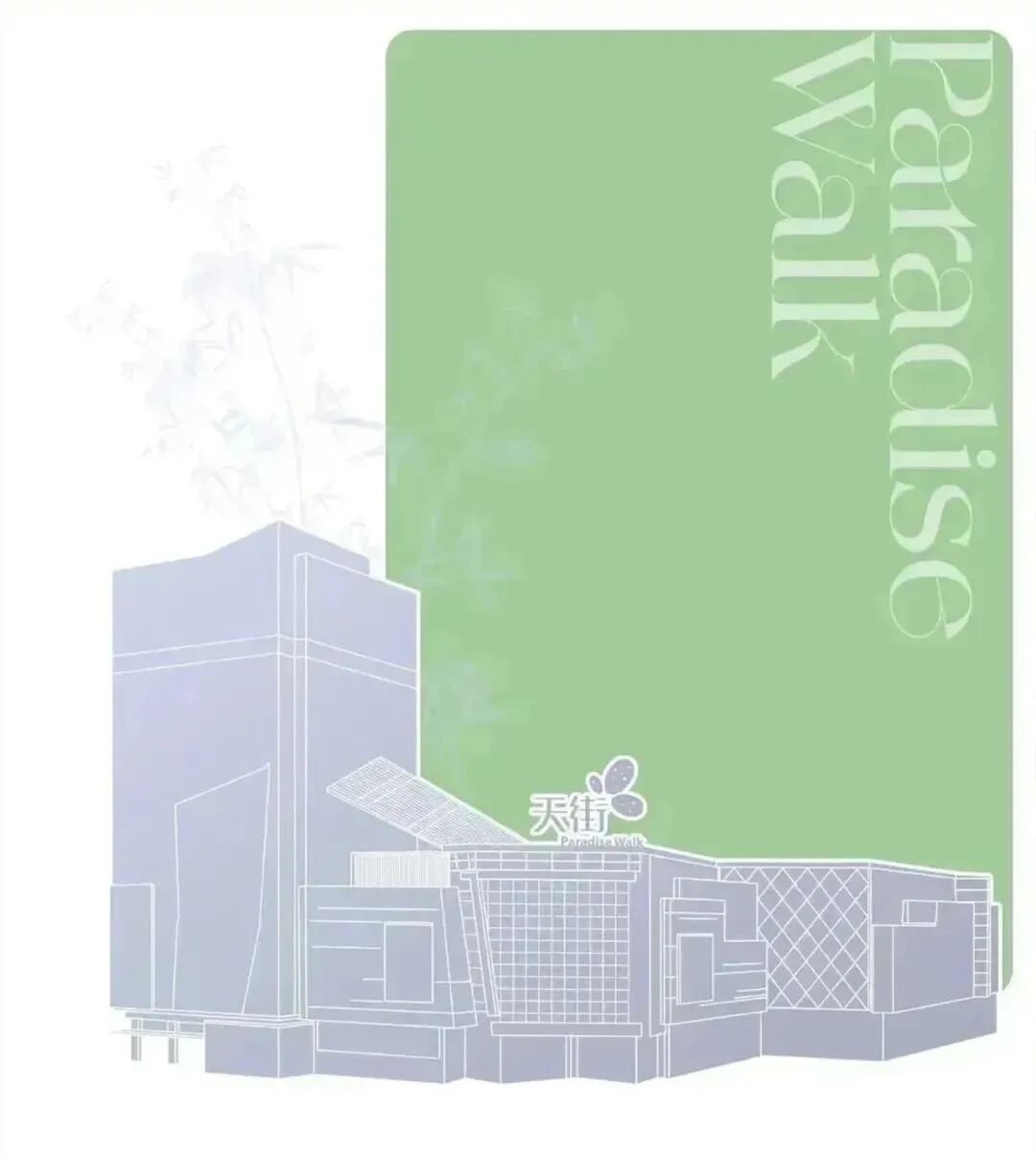 盒马又来金牛啦！明日开业！插图4