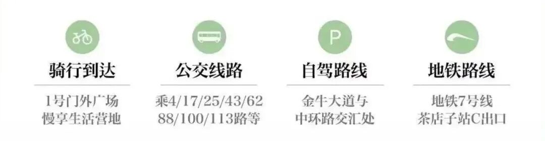 盒马又来金牛啦！明日开业！插图5