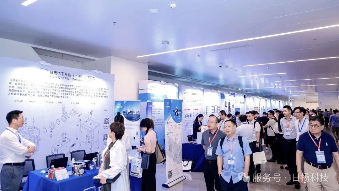日揚(yáng)科技亮相2025年中國半導(dǎo)體生態(tài)發(fā)展大會