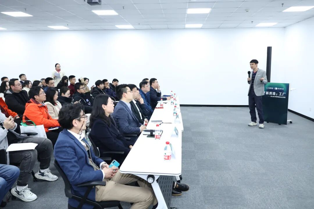 新質(zhì)造工廠 | 寶山區(qū)專精特新企業(yè)專項(xiàng)活動(dòng)在上海日揚(yáng)舉辦