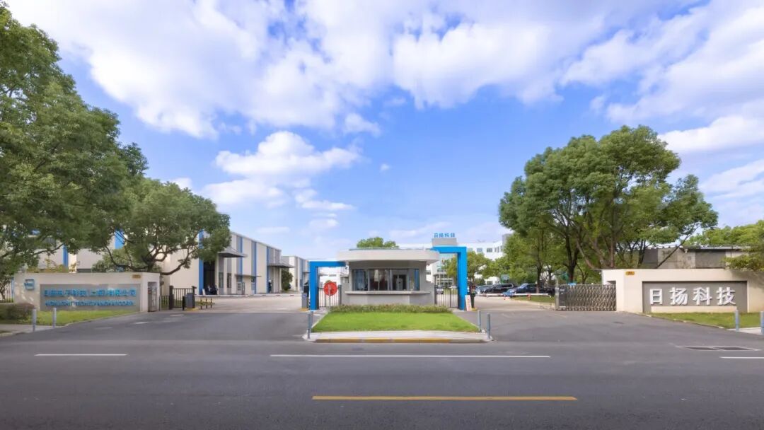 3A認證 | 日揚科技再度獲評“上海市守合同重信用