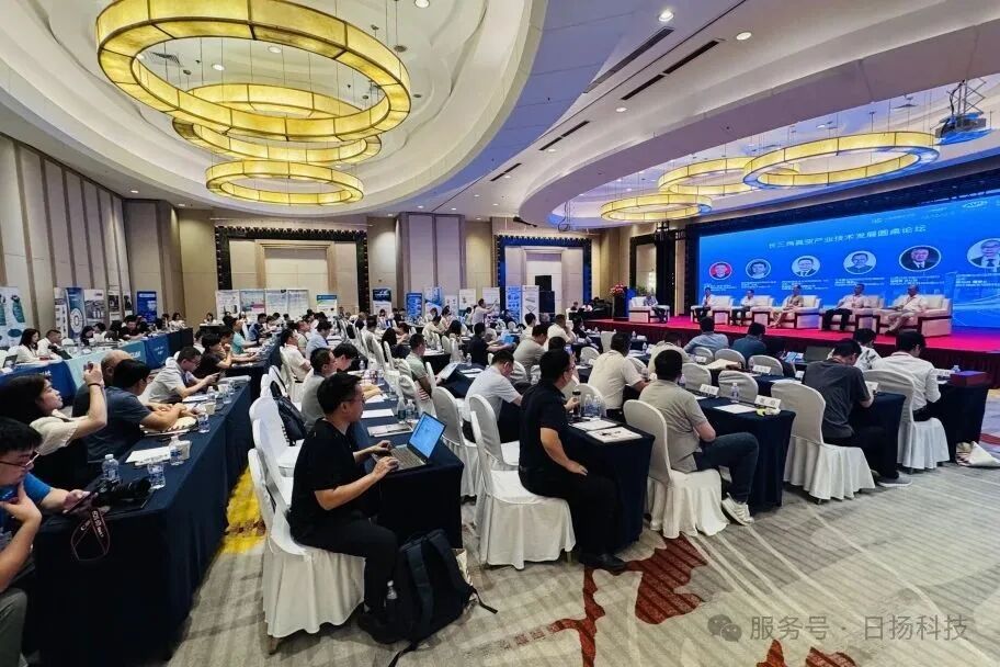 日揚科技受邀參加第十四屆三省一市真空交流學會