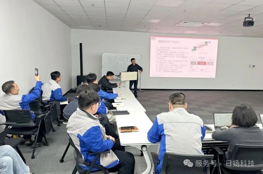 RGA专项培训 | 夯实员工真空测漏技术与能力