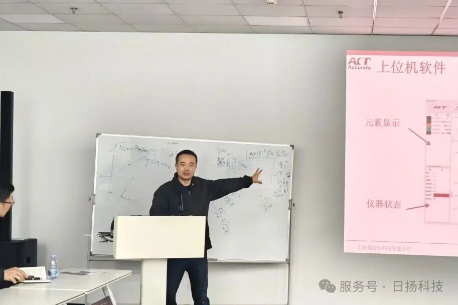 RGA专项培训 | 夯实员工真空测漏技术与能力