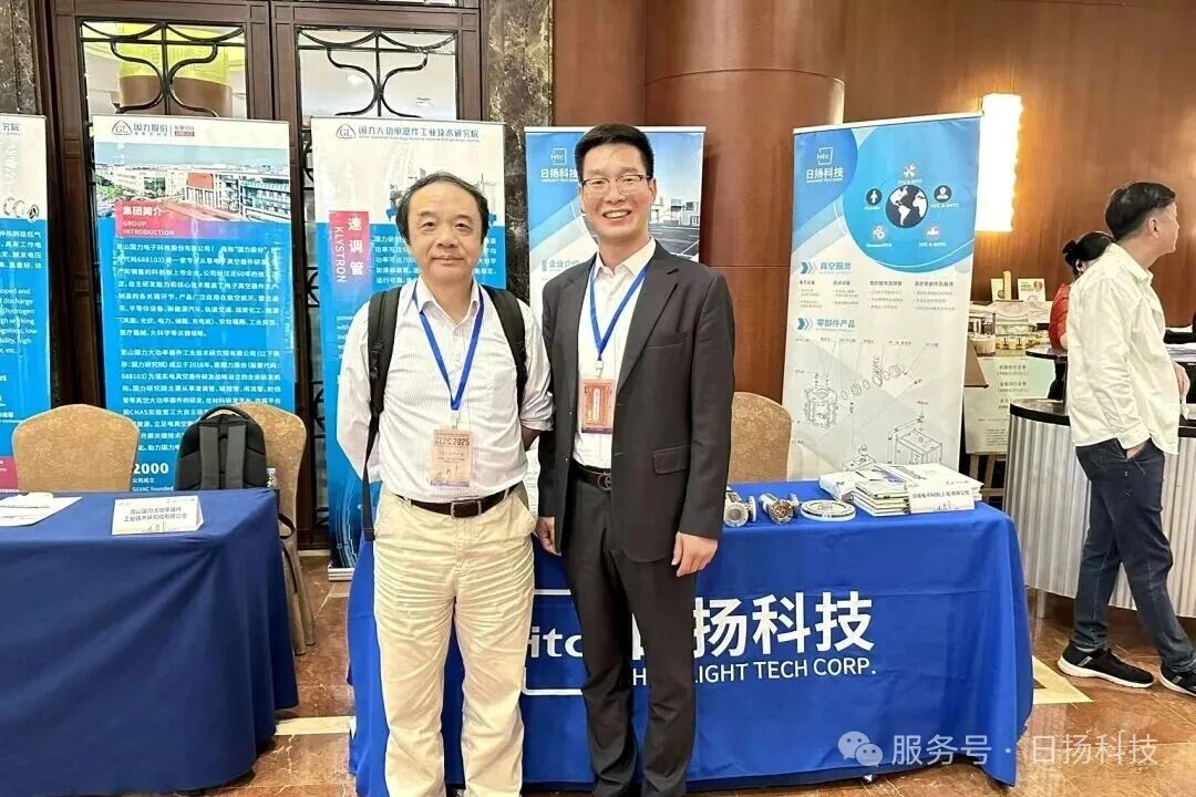 学术会议 | 日扬科技亮相CEPC2025高能环形正负电子对撞机国际研讨会
