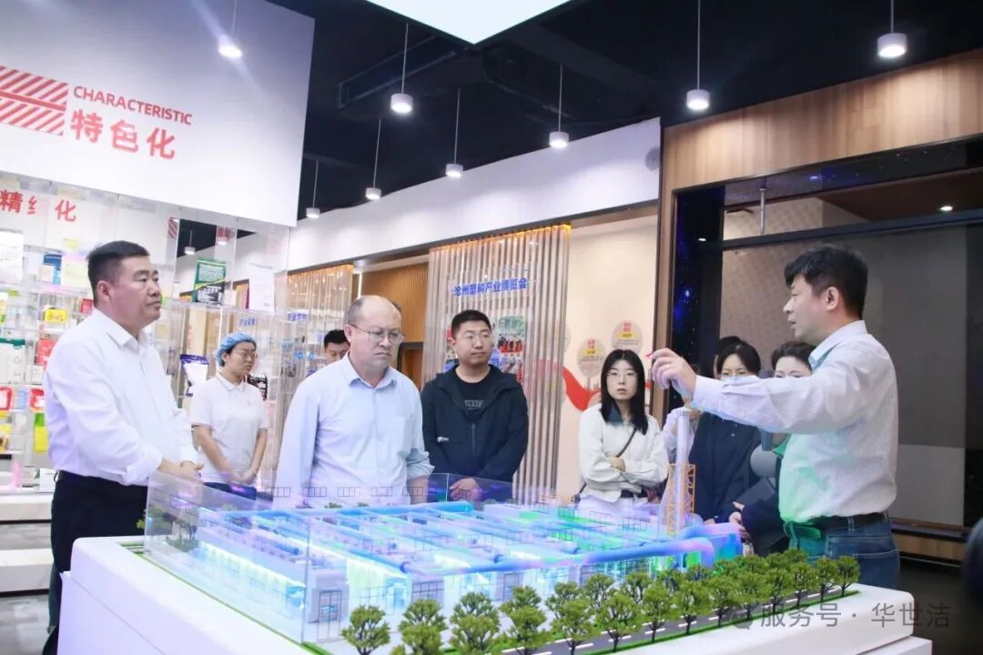 沧州市包装印刷行业VOCs治理技术交流会在东光圆满举行！