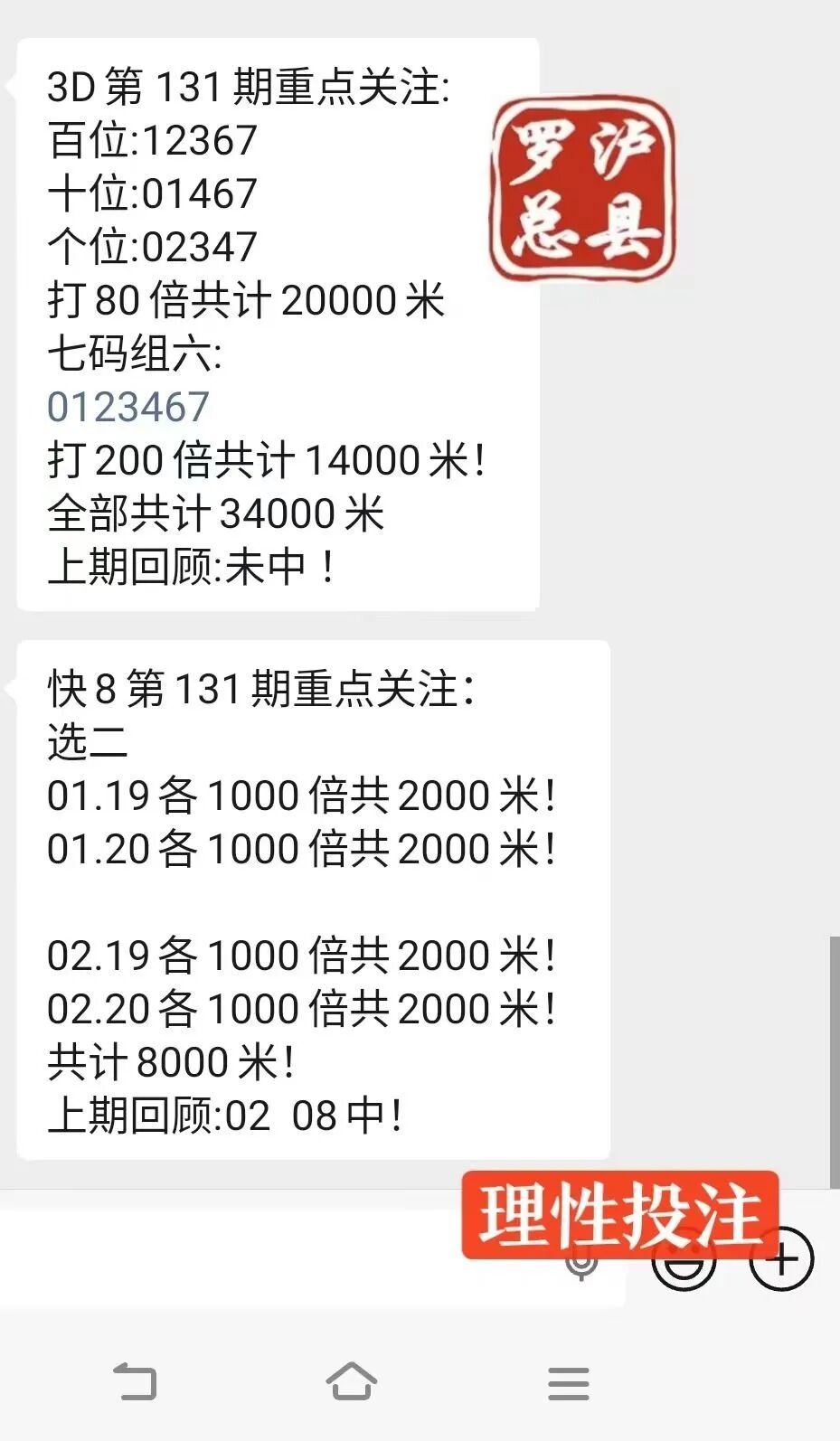 采集的图片