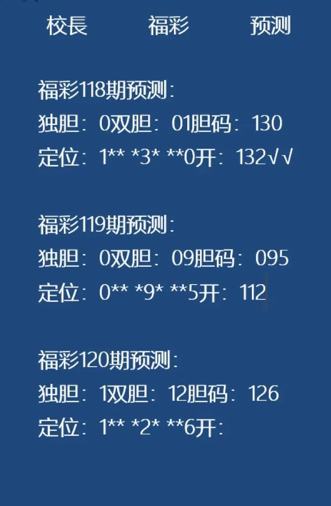 采集的图片