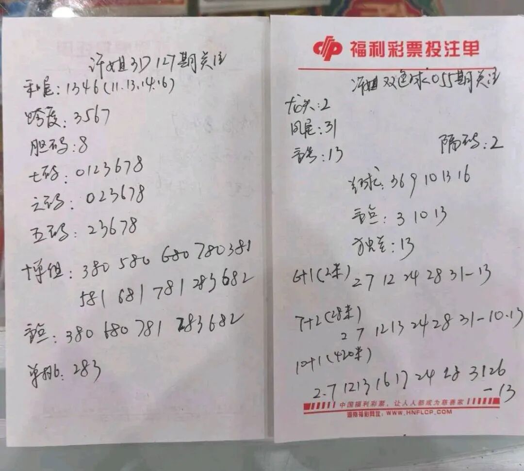 采集的图片