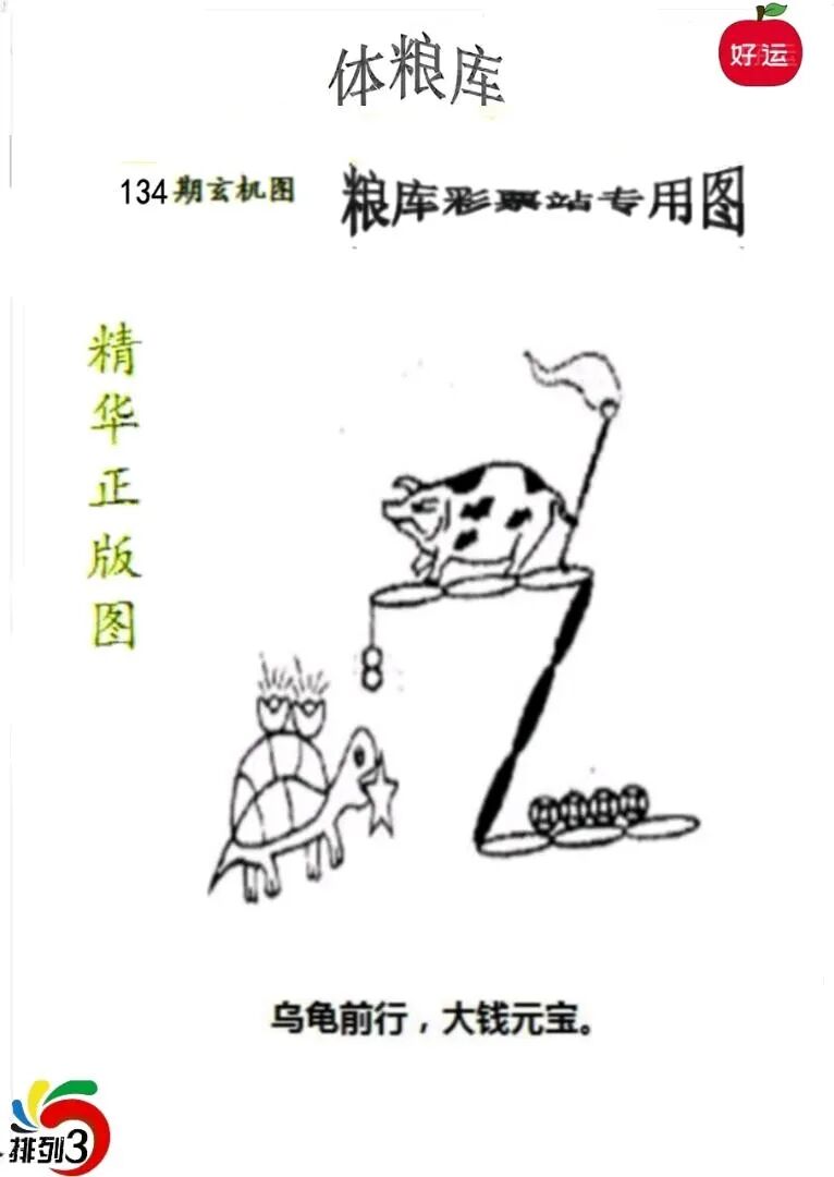 采集的图片
