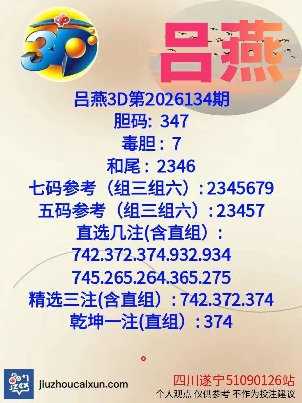 采集的图片