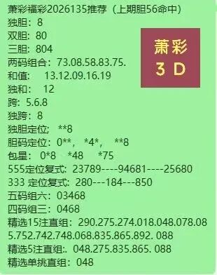 采集的图片