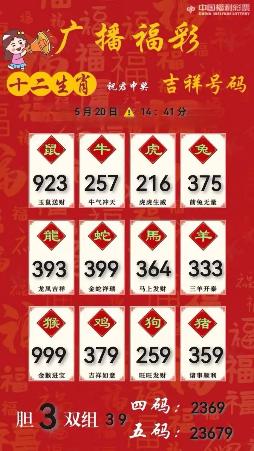 采集的图片
