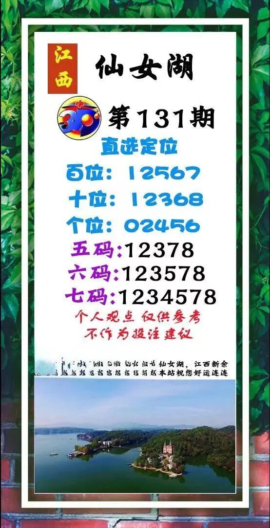 采集的图片