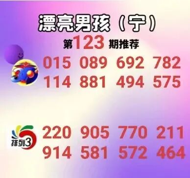 采集的图片