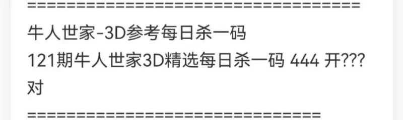 采集的图片