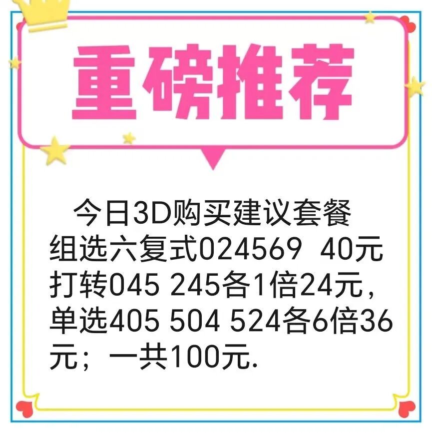 采集的图片