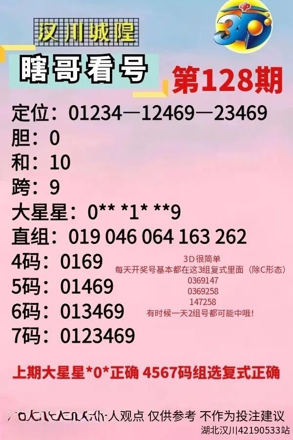 采集的图片