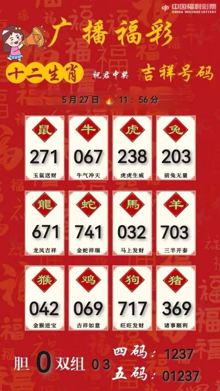 采集的图片