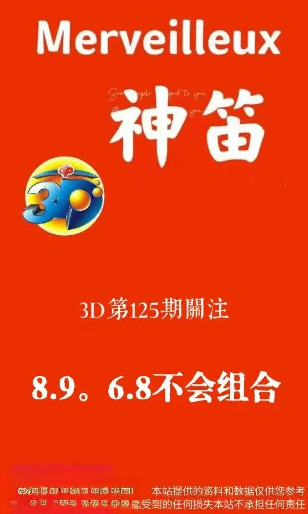 采集的图片