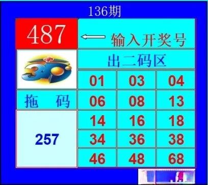 采集的图片