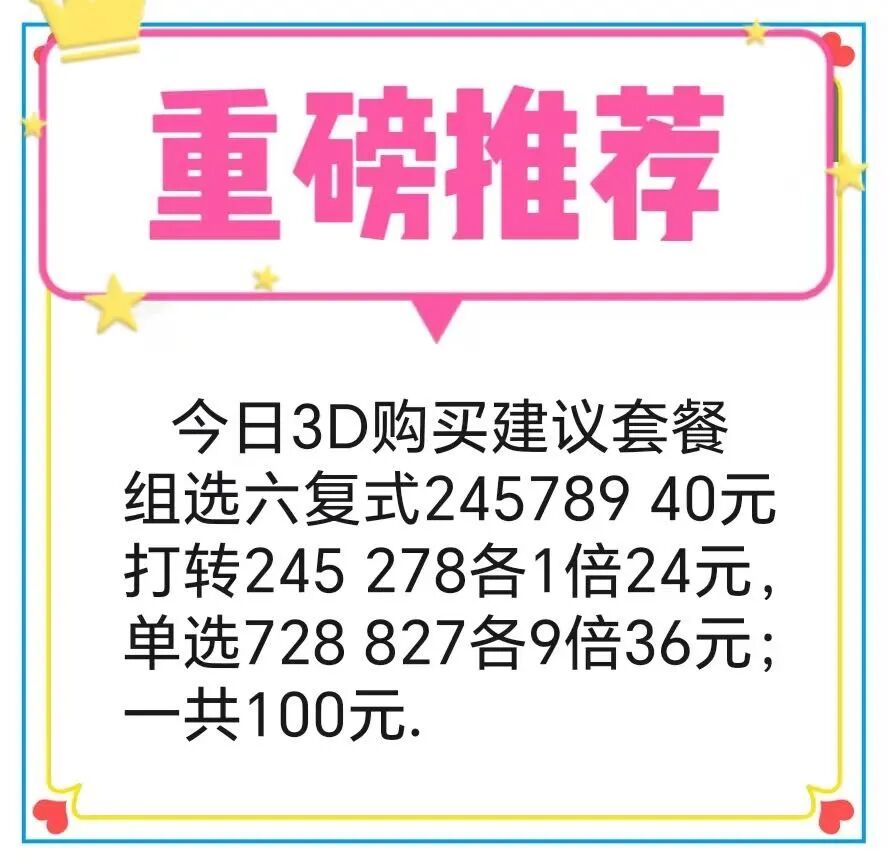 采集的图片