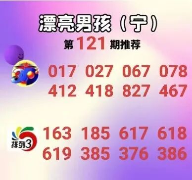 采集的图片