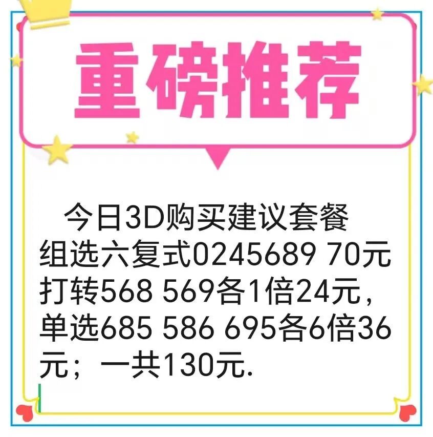 采集的图片