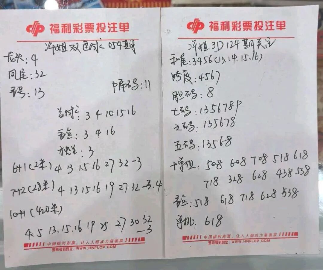 采集的图片