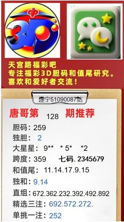 采集的图片