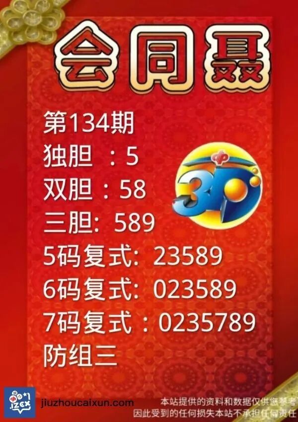 采集的图片