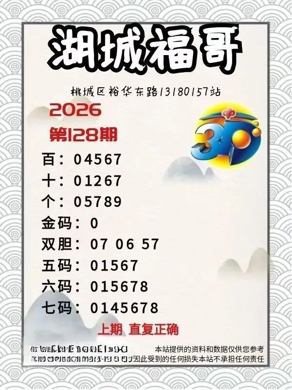 采集的图片