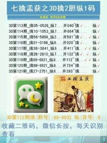 采集的图片