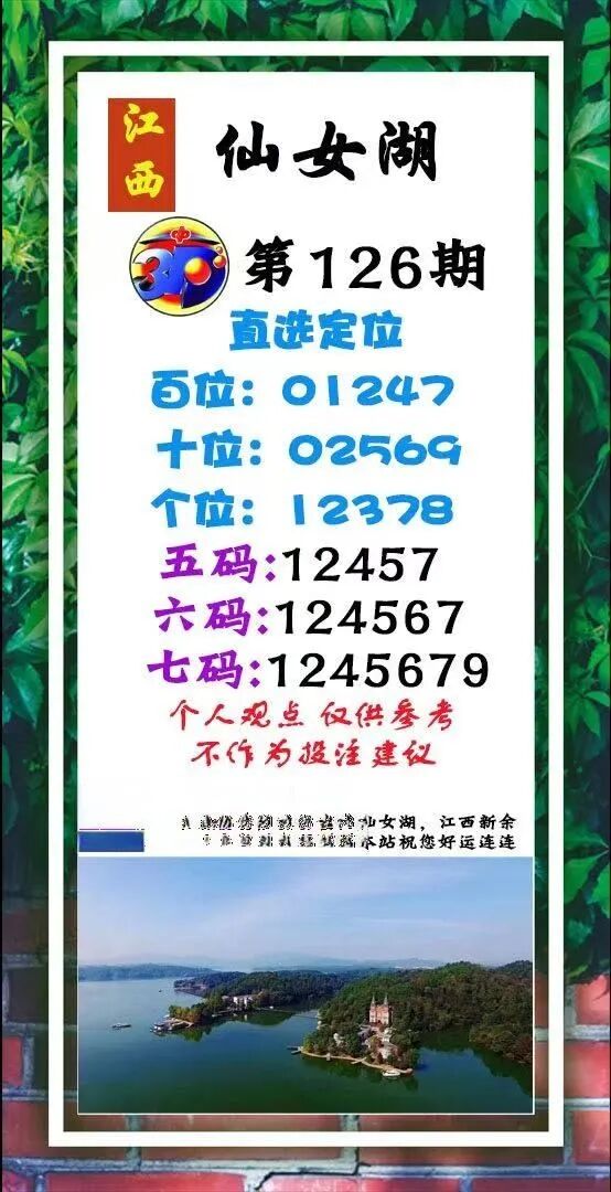 采集的图片