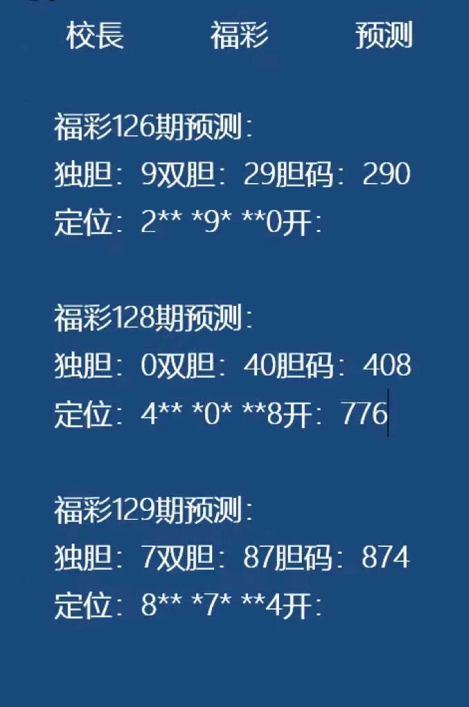 采集的图片
