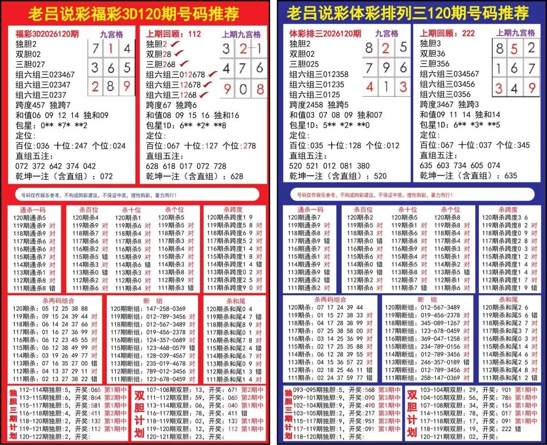 采集的图片