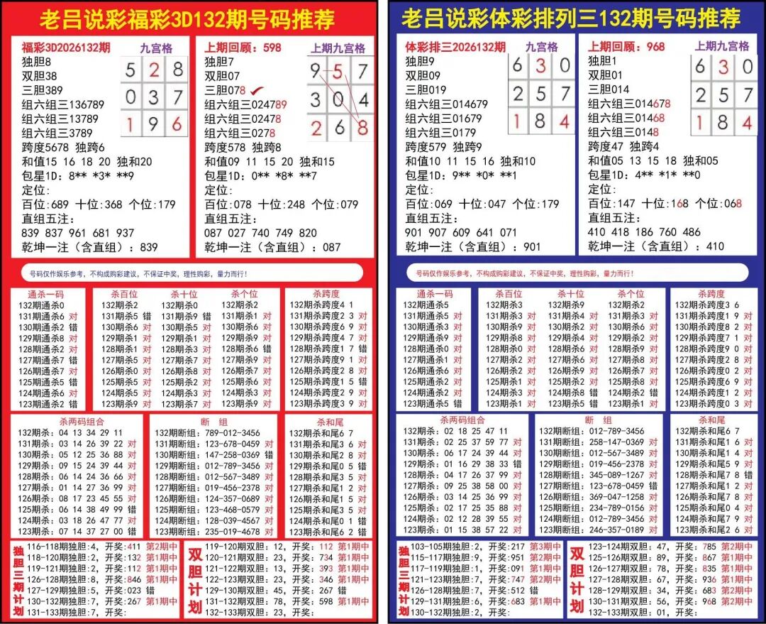 采集的图片