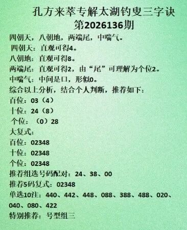 采集的图片