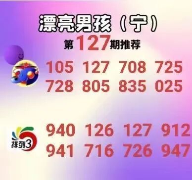 采集的图片