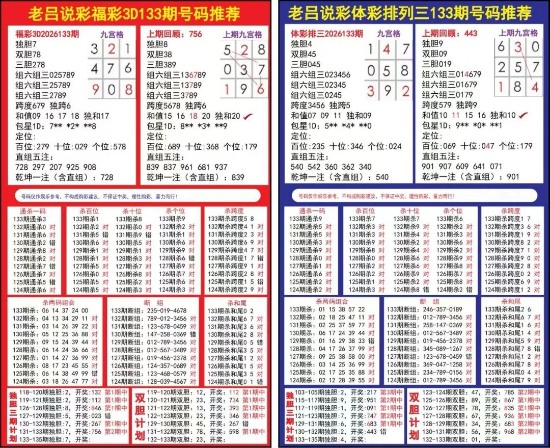 采集的图片
