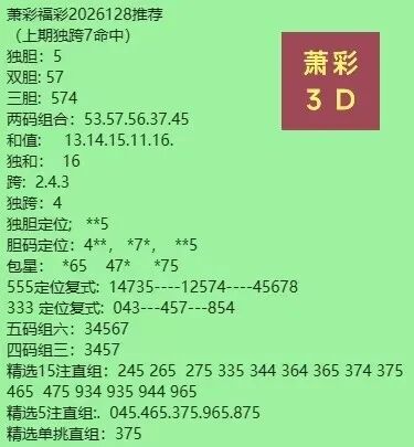 采集的图片