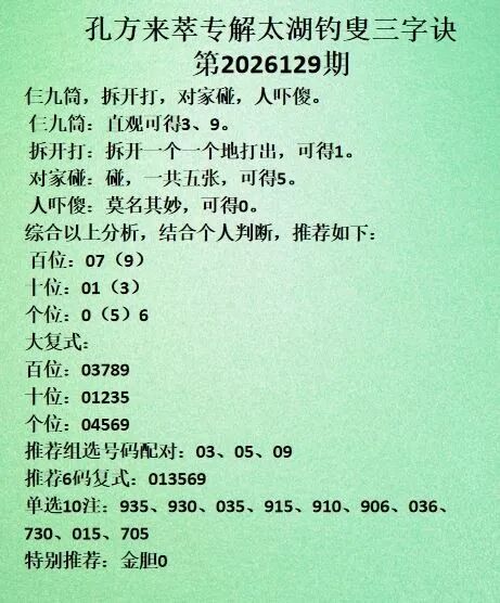 采集的图片