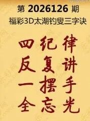 采集的图片