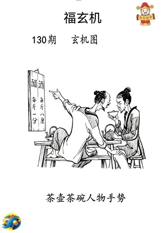 采集的图片