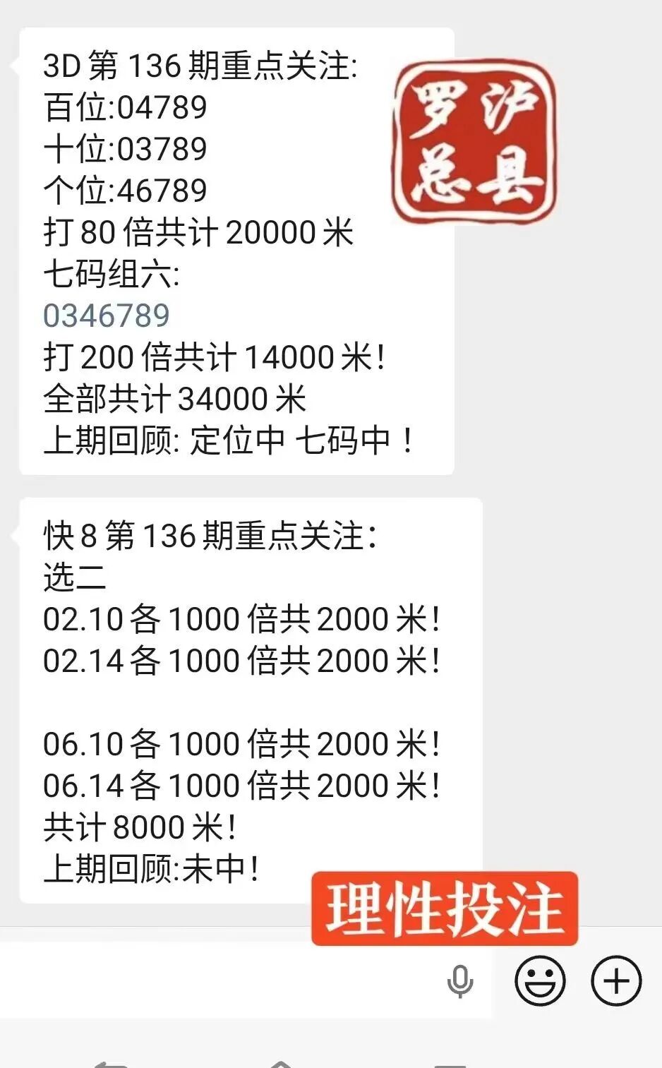 采集的图片