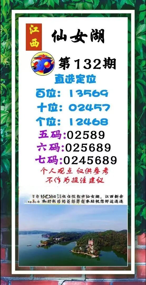 采集的图片